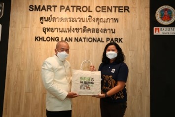 Smart Patrol Center